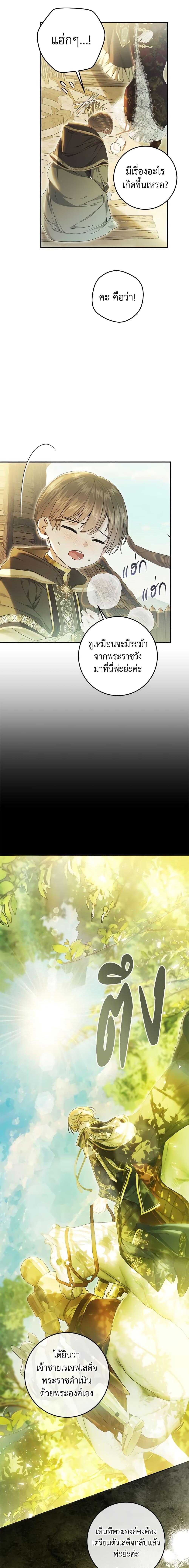 Manga-lc-com อ่านมังงะ อ่านการ์ตูน ออนไลน์ ฟรี The Villainess Is A Marionette ตอนที่ 1 2 3 4 5 6 7 8 9 10 11 12 13 14 ฟรี ไม่มีโฆษณา Manga-lc - อ่าน มังงะ อ่าน การ์ตูน ออนไลน์ อ่านมังงะ ฟรี