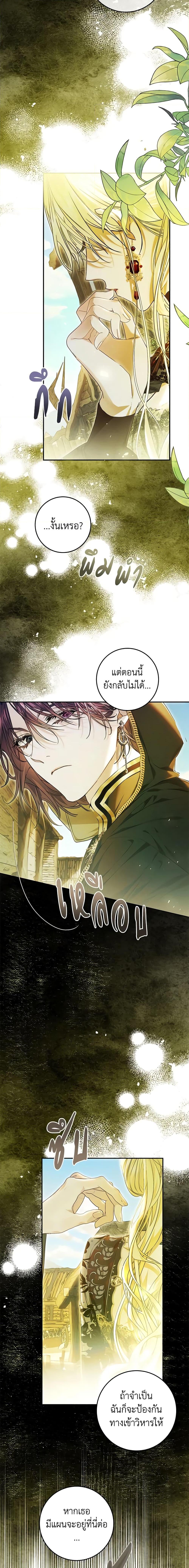 Manga-lc-com อ่านมังงะ อ่านการ์ตูน ออนไลน์ ฟรี The Villainess Is A Marionette ตอนที่ 1 2 3 4 5 6 7 8 9 10 11 12 13 14 ฟรี ไม่มีโฆษณา Manga-lc - อ่าน มังงะ อ่าน การ์ตูน ออนไลน์ อ่านมังงะ ฟรี