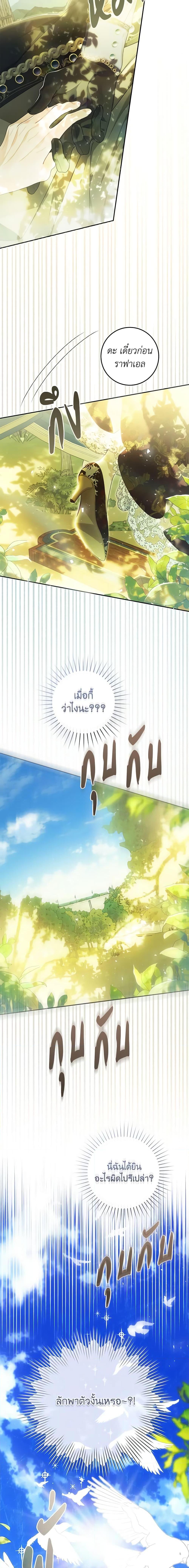 Manga-lc-com อ่านมังงะ อ่านการ์ตูน ออนไลน์ ฟรี The Villainess Is A Marionette ตอนที่ 1 2 3 4 5 6 7 8 9 10 11 12 13 14 ฟรี ไม่มีโฆษณา Manga-lc - อ่าน มังงะ อ่าน การ์ตูน ออนไลน์ อ่านมังงะ ฟรี