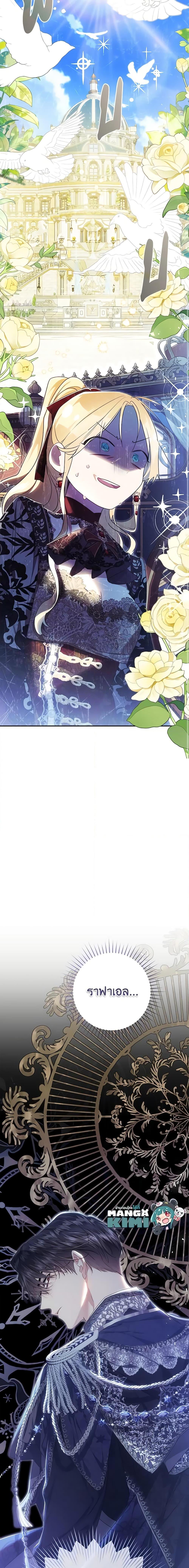 Manga-lc-com อ่านมังงะ อ่านการ์ตูน ออนไลน์ ฟรี The Villainess Is A Marionette ตอนที่ 1 2 3 4 5 6 7 8 9 10 11 12 13 14 ฟรี ไม่มีโฆษณา Manga-lc - อ่าน มังงะ อ่าน การ์ตูน ออนไลน์ อ่านมังงะ ฟรี