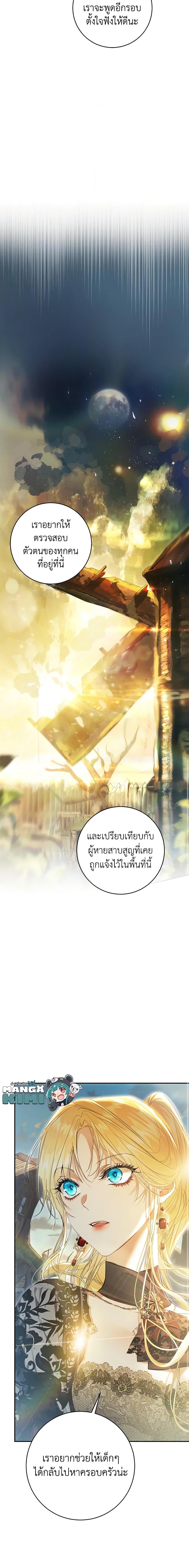 Manga-lc-com อ่านมังงะ อ่านการ์ตูน ออนไลน์ ฟรี The Villainess Is A Marionette ตอนที่ 1 2 3 4 5 6 7 8 9 10 11 12 13 14 ฟรี ไม่มีโฆษณา Manga-lc - อ่าน มังงะ อ่าน การ์ตูน ออนไลน์ อ่านมังงะ ฟรี