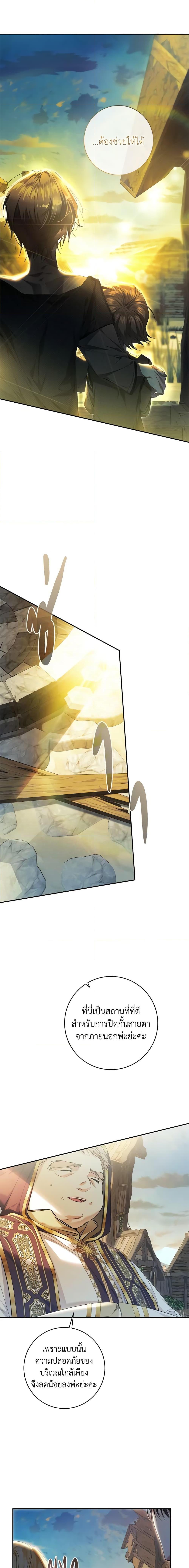 Manga-lc-com อ่านมังงะ อ่านการ์ตูน ออนไลน์ ฟรี The Villainess Is A Marionette ตอนที่ 1 2 3 4 5 6 7 8 9 10 11 12 13 14 ฟรี ไม่มีโฆษณา Manga-lc - อ่าน มังงะ อ่าน การ์ตูน ออนไลน์ อ่านมังงะ ฟรี