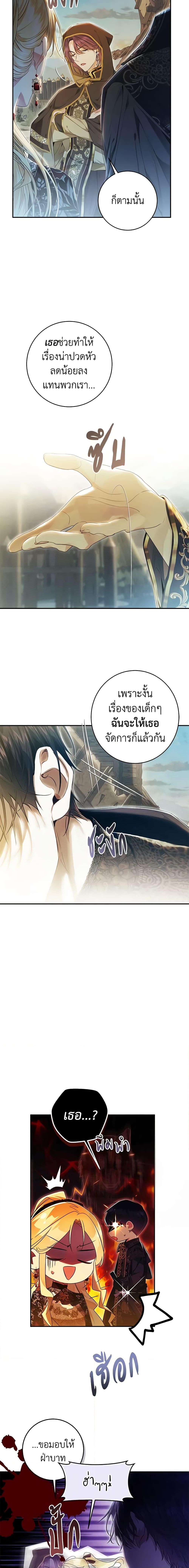 Manga-lc-com อ่านมังงะ อ่านการ์ตูน ออนไลน์ ฟรี The Villainess Is A Marionette ตอนที่ 1 2 3 4 5 6 7 8 9 10 11 12 13 14 ฟรี ไม่มีโฆษณา Manga-lc - อ่าน มังงะ อ่าน การ์ตูน ออนไลน์ อ่านมังงะ ฟรี