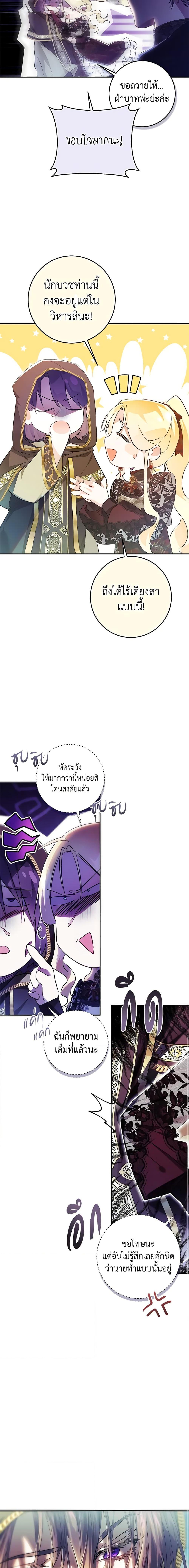 Manga-lc-com อ่านมังงะ อ่านการ์ตูน ออนไลน์ ฟรี The Villainess Is A Marionette ตอนที่ 1 2 3 4 5 6 7 8 9 10 11 12 13 14 ฟรี ไม่มีโฆษณา Manga-lc - อ่าน มังงะ อ่าน การ์ตูน ออนไลน์ อ่านมังงะ ฟรี