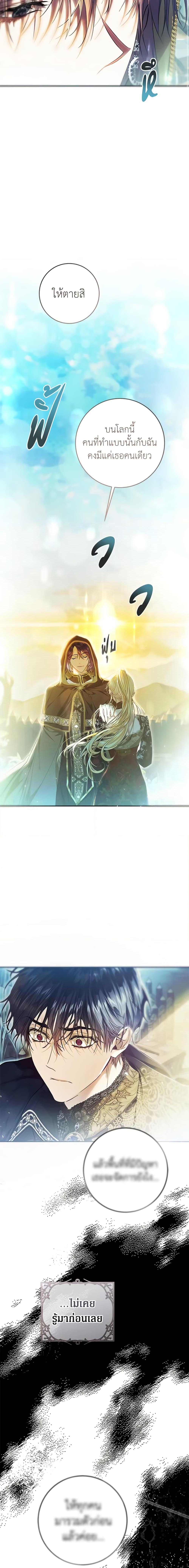 Manga-lc-com อ่านมังงะ อ่านการ์ตูน ออนไลน์ ฟรี The Villainess Is A Marionette ตอนที่ 1 2 3 4 5 6 7 8 9 10 11 12 13 14 ฟรี ไม่มีโฆษณา Manga-lc - อ่าน มังงะ อ่าน การ์ตูน ออนไลน์ อ่านมังงะ ฟรี