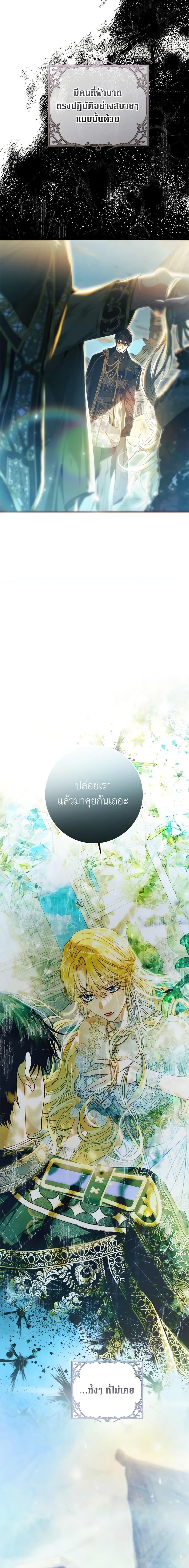 Manga-lc-com อ่านมังงะ อ่านการ์ตูน ออนไลน์ ฟรี The Villainess Is A Marionette ตอนที่ 1 2 3 4 5 6 7 8 9 10 11 12 13 14 ฟรี ไม่มีโฆษณา Manga-lc - อ่าน มังงะ อ่าน การ์ตูน ออนไลน์ อ่านมังงะ ฟรี