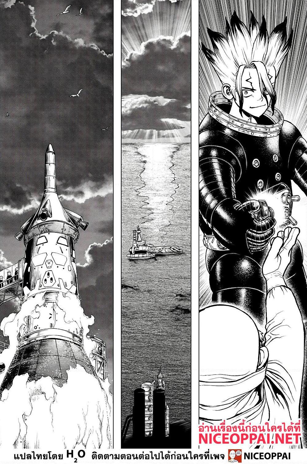 Manga-lc-com อ่านมังงะ อ่านการ์ตูน ออนไลน์ ฟรี Dr.Stone ตอนที่ 1 2 3 4 5 6 7 8 9 10 11 12 13 14 ฟรี ไม่มีโฆษณา Manga-lc - อ่าน มังงะ อ่าน การ์ตูน ออนไลน์ อ่านมังงะ ฟรี