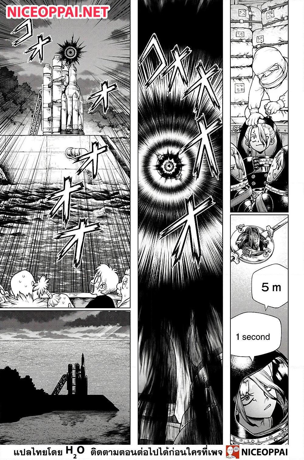 Manga-lc-com อ่านมังงะ อ่านการ์ตูน ออนไลน์ ฟรี Dr.Stone ตอนที่ 1 2 3 4 5 6 7 8 9 10 11 12 13 14 ฟรี ไม่มีโฆษณา Manga-lc - อ่าน มังงะ อ่าน การ์ตูน ออนไลน์ อ่านมังงะ ฟรี