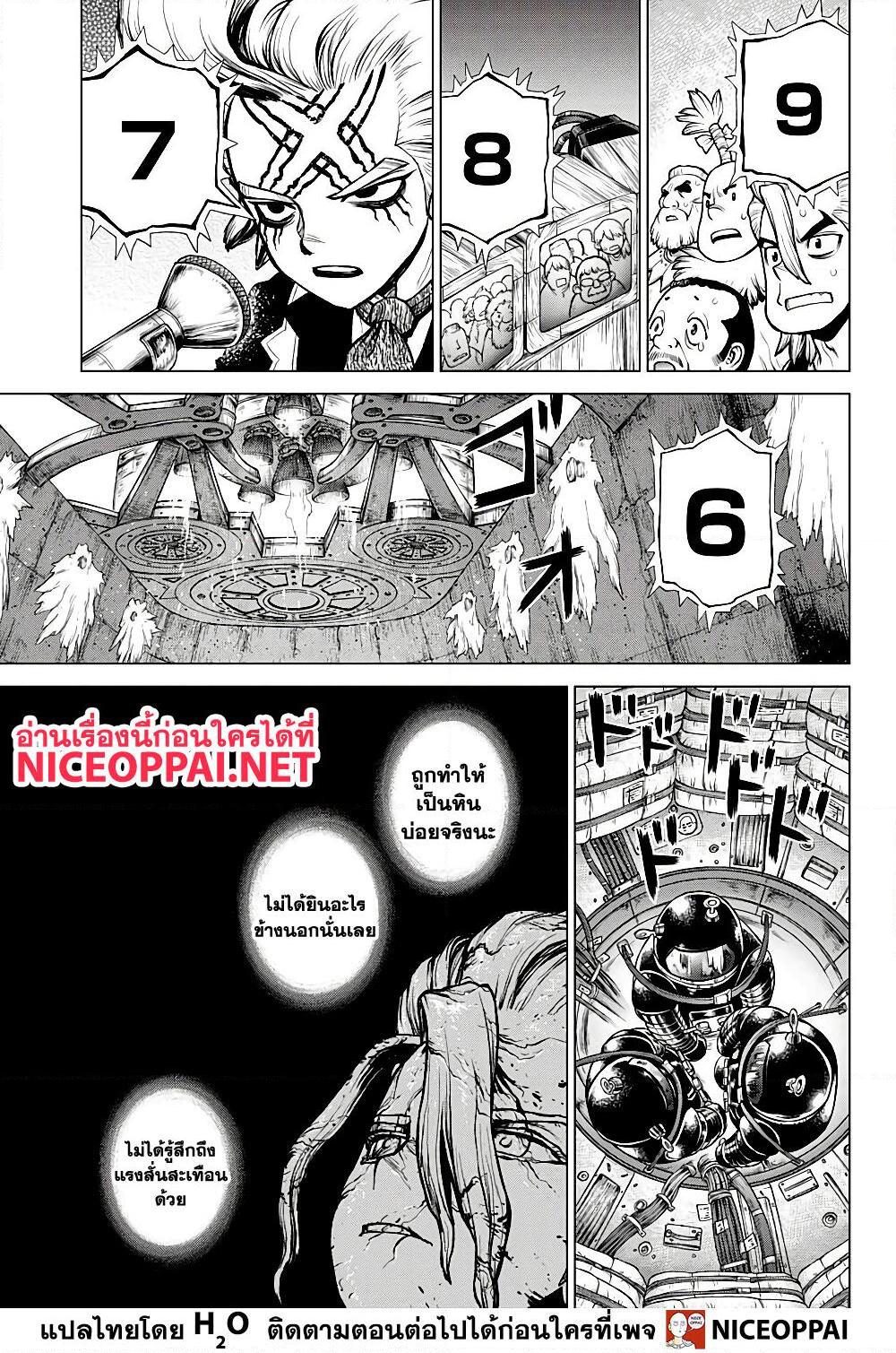 Manga-lc-com อ่านมังงะ อ่านการ์ตูน ออนไลน์ ฟรี Dr.Stone ตอนที่ 1 2 3 4 5 6 7 8 9 10 11 12 13 14 ฟรี ไม่มีโฆษณา Manga-lc - อ่าน มังงะ อ่าน การ์ตูน ออนไลน์ อ่านมังงะ ฟรี