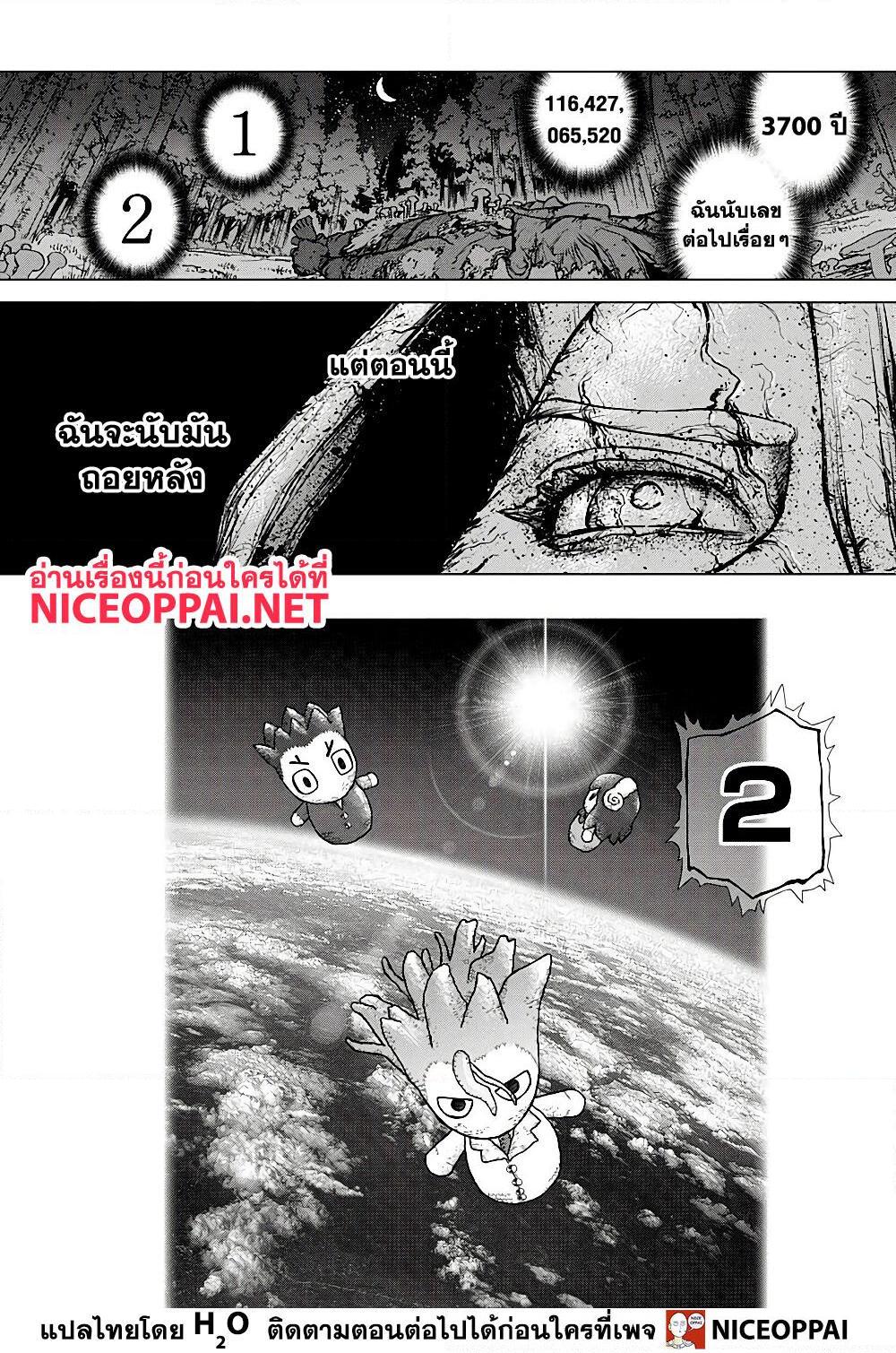 Manga-lc-com อ่านมังงะ อ่านการ์ตูน ออนไลน์ ฟรี Dr.Stone ตอนที่ 1 2 3 4 5 6 7 8 9 10 11 12 13 14 ฟรี ไม่มีโฆษณา Manga-lc - อ่าน มังงะ อ่าน การ์ตูน ออนไลน์ อ่านมังงะ ฟรี