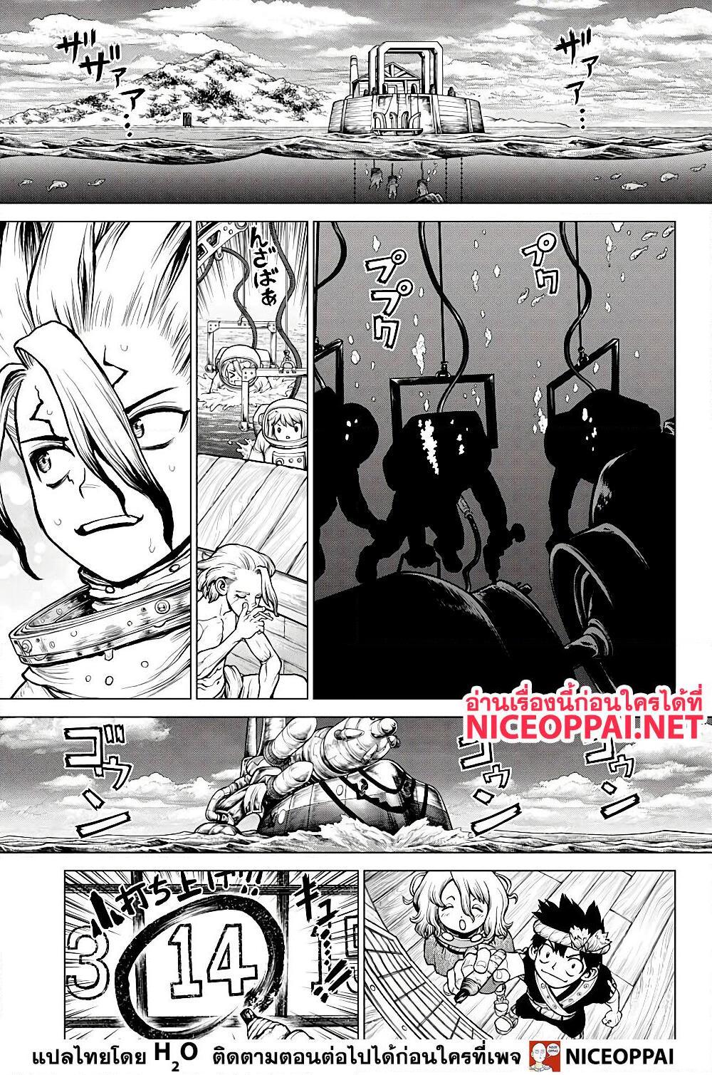 Manga-lc-com อ่านมังงะ อ่านการ์ตูน ออนไลน์ ฟรี Dr.Stone ตอนที่ 1 2 3 4 5 6 7 8 9 10 11 12 13 14 ฟรี ไม่มีโฆษณา Manga-lc - อ่าน มังงะ อ่าน การ์ตูน ออนไลน์ อ่านมังงะ ฟรี