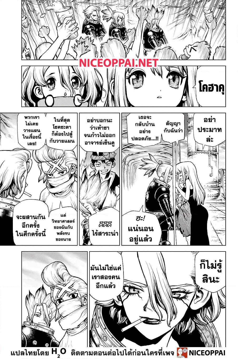 Manga-lc-com อ่านมังงะ อ่านการ์ตูน ออนไลน์ ฟรี Dr.Stone ตอนที่ 1 2 3 4 5 6 7 8 9 10 11 12 13 14 ฟรี ไม่มีโฆษณา Manga-lc - อ่าน มังงะ อ่าน การ์ตูน ออนไลน์ อ่านมังงะ ฟรี