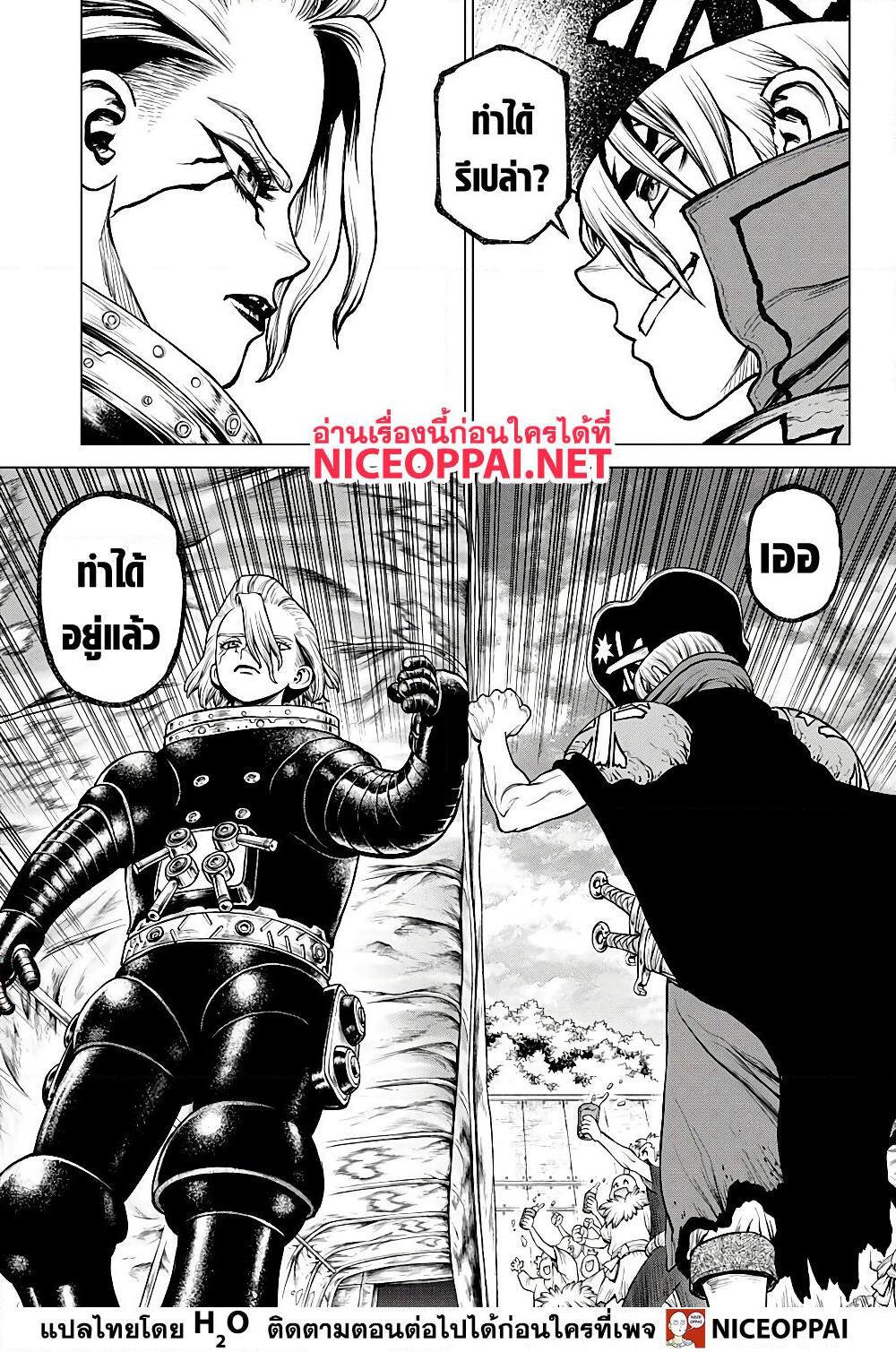 Manga-lc-com อ่านมังงะ อ่านการ์ตูน ออนไลน์ ฟรี Dr.Stone ตอนที่ 1 2 3 4 5 6 7 8 9 10 11 12 13 14 ฟรี ไม่มีโฆษณา Manga-lc - อ่าน มังงะ อ่าน การ์ตูน ออนไลน์ อ่านมังงะ ฟรี