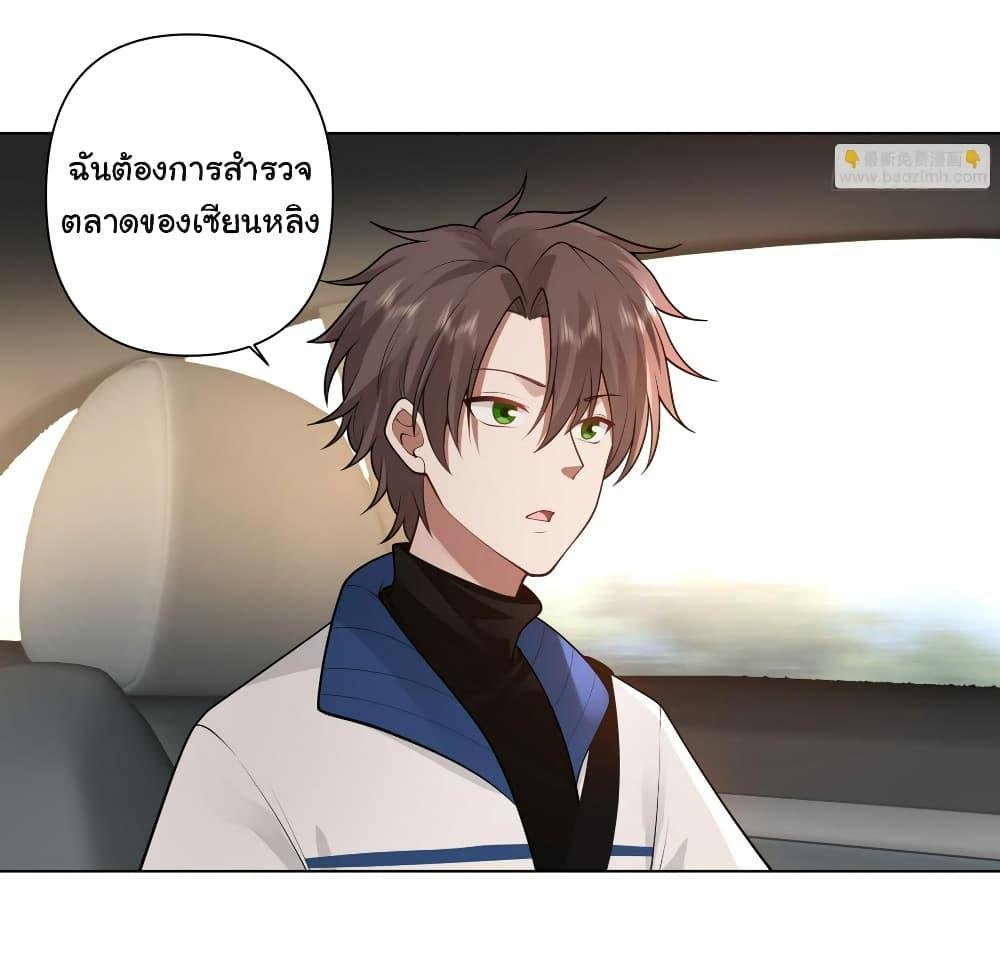 Manga-lc-com อ่านมังงะ อ่านการ์ตูน ออนไลน์ ฟรี I Really Don’t Want to be Reborn ตอนที่ 1 2 3 4 5 6 7 8 9 10 11 12 13 14 ฟรี ไม่มีโฆษณา Manga-lc - อ่าน มังงะ อ่าน การ์ตูน ออนไลน์ อ่านมังงะ ฟรี