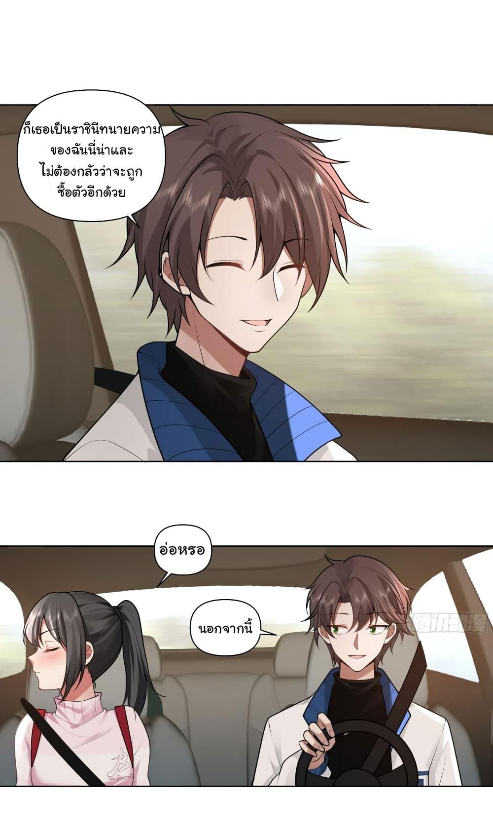 Manga-lc-com อ่านมังงะ อ่านการ์ตูน ออนไลน์ ฟรี I Really Don’t Want to be Reborn ตอนที่ 1 2 3 4 5 6 7 8 9 10 11 12 13 14 ฟรี ไม่มีโฆษณา Manga-lc - อ่าน มังงะ อ่าน การ์ตูน ออนไลน์ อ่านมังงะ ฟรี