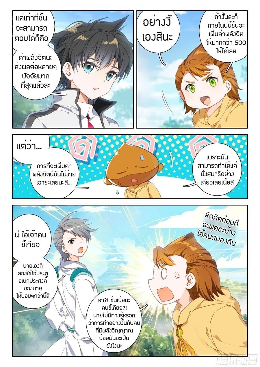 Manga-lc-com อ่านมังงะ อ่านการ์ตูน ออนไลน์ ฟรี Douluo Dalu IV ตอนที่ 1 2 3 4 5 6 7 8 9 10 11 12 13 14 ฟรี ไม่มีโฆษณา Manga-lc - อ่าน มังงะ อ่าน การ์ตูน ออนไลน์ อ่านมังงะ ฟรี
