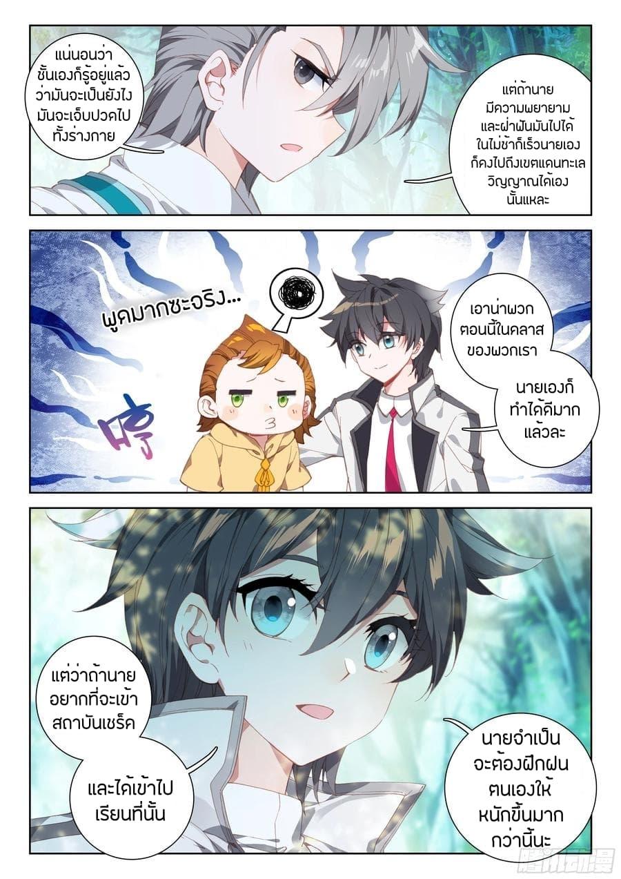 Manga-lc-com อ่านมังงะ อ่านการ์ตูน ออนไลน์ ฟรี Douluo Dalu IV ตอนที่ 1 2 3 4 5 6 7 8 9 10 11 12 13 14 ฟรี ไม่มีโฆษณา Manga-lc - อ่าน มังงะ อ่าน การ์ตูน ออนไลน์ อ่านมังงะ ฟรี