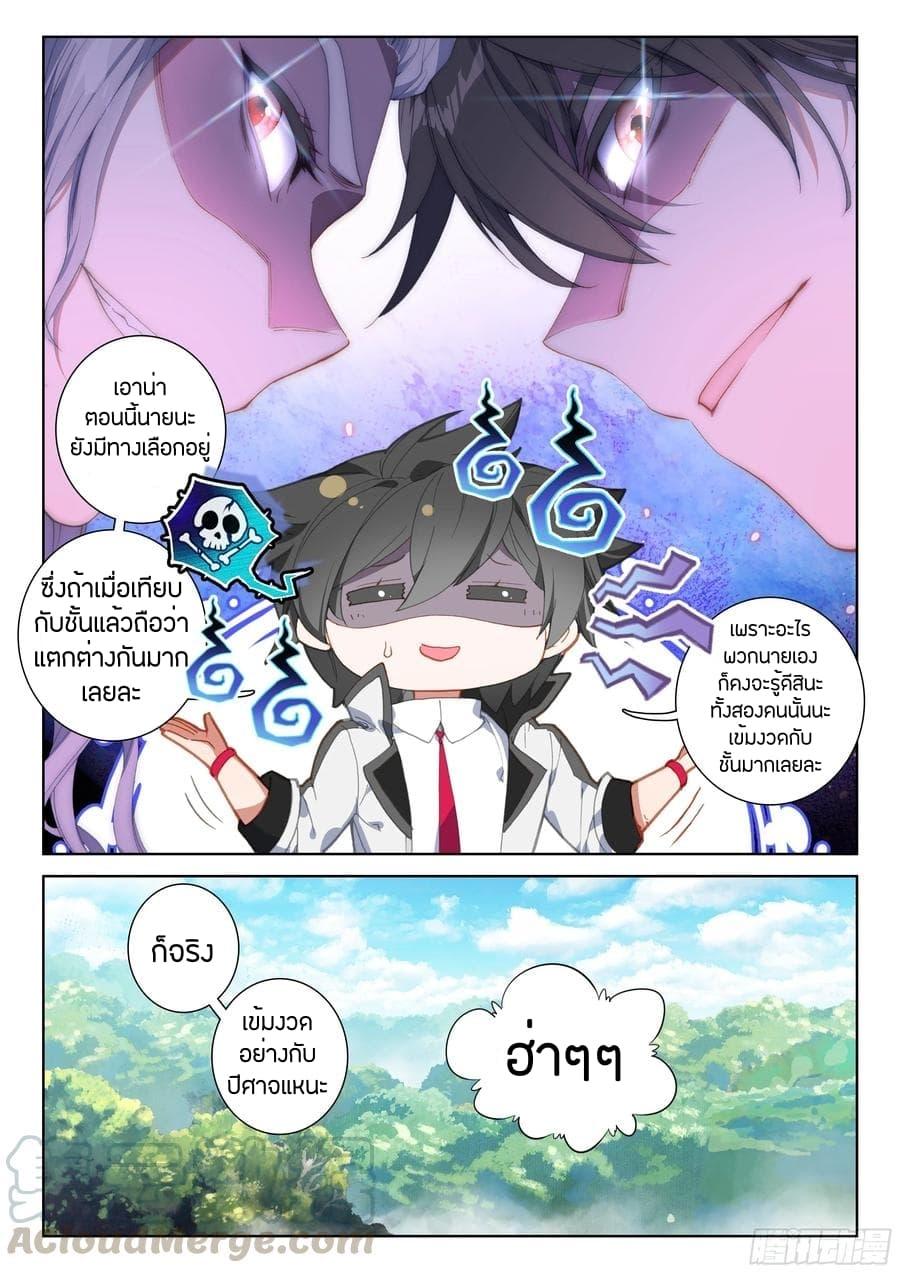 Manga-lc-com อ่านมังงะ อ่านการ์ตูน ออนไลน์ ฟรี Douluo Dalu IV ตอนที่ 1 2 3 4 5 6 7 8 9 10 11 12 13 14 ฟรี ไม่มีโฆษณา Manga-lc - อ่าน มังงะ อ่าน การ์ตูน ออนไลน์ อ่านมังงะ ฟรี