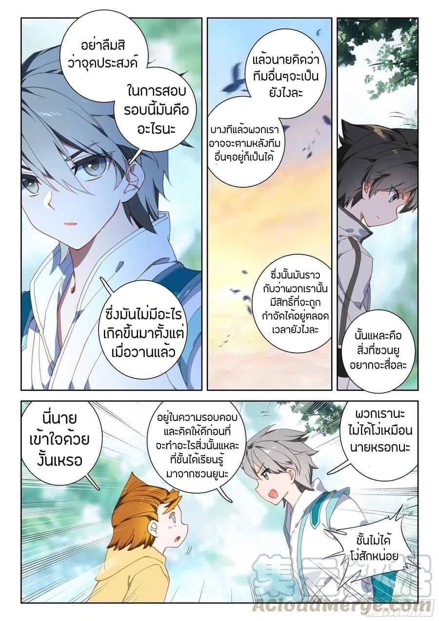 Manga-lc-com อ่านมังงะ อ่านการ์ตูน ออนไลน์ ฟรี Douluo Dalu IV ตอนที่ 1 2 3 4 5 6 7 8 9 10 11 12 13 14 ฟรี ไม่มีโฆษณา Manga-lc - อ่าน มังงะ อ่าน การ์ตูน ออนไลน์ อ่านมังงะ ฟรี