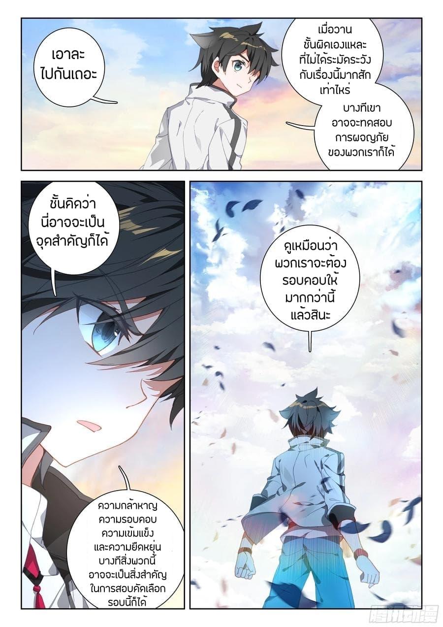 Manga-lc-com อ่านมังงะ อ่านการ์ตูน ออนไลน์ ฟรี Douluo Dalu IV ตอนที่ 1 2 3 4 5 6 7 8 9 10 11 12 13 14 ฟรี ไม่มีโฆษณา Manga-lc - อ่าน มังงะ อ่าน การ์ตูน ออนไลน์ อ่านมังงะ ฟรี
