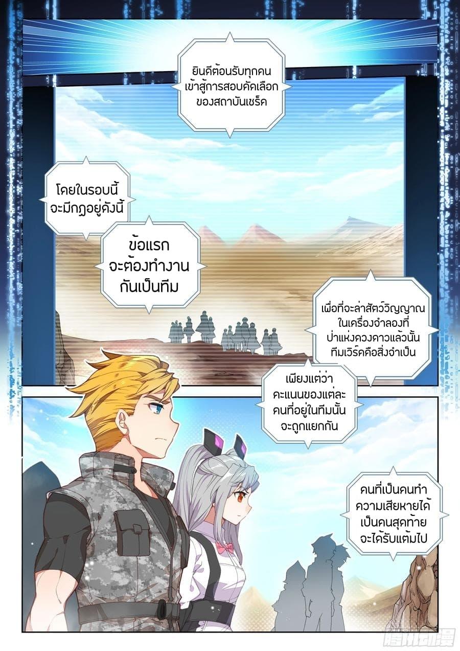 Manga-lc-com อ่านมังงะ อ่านการ์ตูน ออนไลน์ ฟรี Douluo Dalu IV ตอนที่ 1 2 3 4 5 6 7 8 9 10 11 12 13 14 ฟรี ไม่มีโฆษณา Manga-lc - อ่าน มังงะ อ่าน การ์ตูน ออนไลน์ อ่านมังงะ ฟรี
