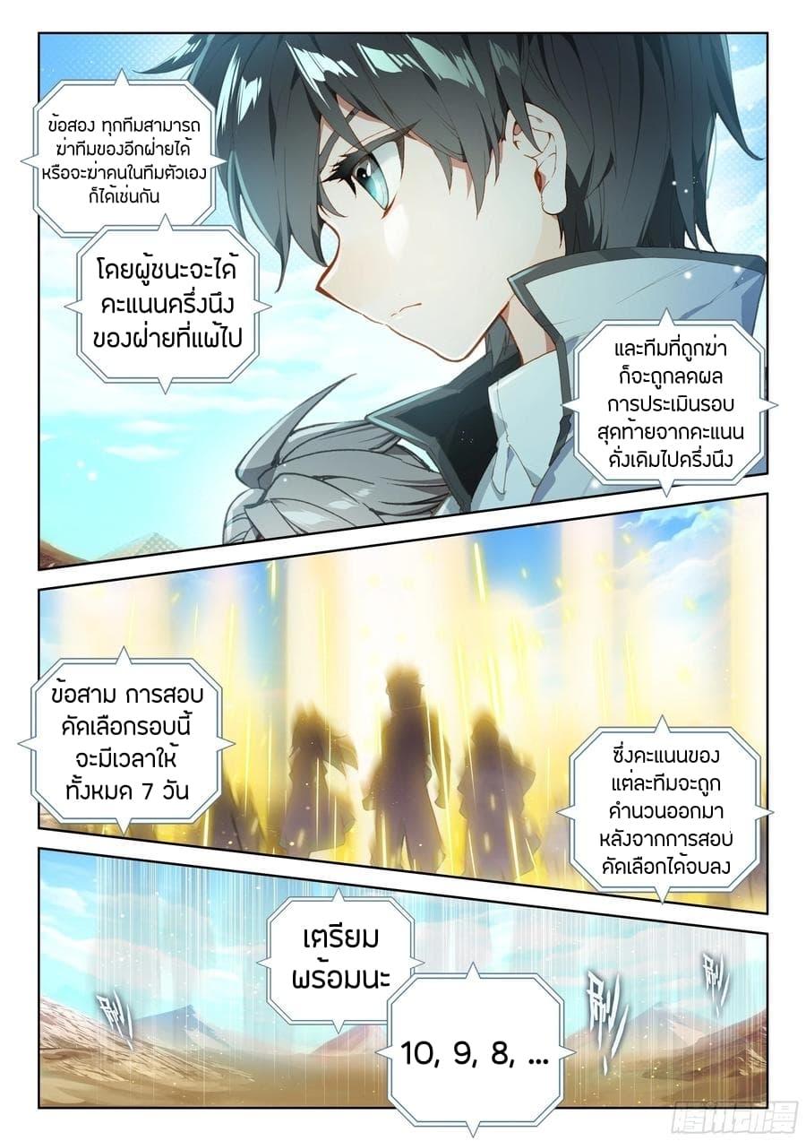 Manga-lc-com อ่านมังงะ อ่านการ์ตูน ออนไลน์ ฟรี Douluo Dalu IV ตอนที่ 1 2 3 4 5 6 7 8 9 10 11 12 13 14 ฟรี ไม่มีโฆษณา Manga-lc - อ่าน มังงะ อ่าน การ์ตูน ออนไลน์ อ่านมังงะ ฟรี