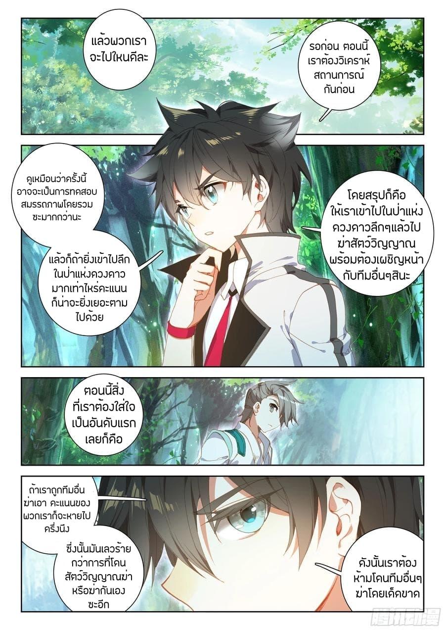 Manga-lc-com อ่านมังงะ อ่านการ์ตูน ออนไลน์ ฟรี Douluo Dalu IV ตอนที่ 1 2 3 4 5 6 7 8 9 10 11 12 13 14 ฟรี ไม่มีโฆษณา Manga-lc - อ่าน มังงะ อ่าน การ์ตูน ออนไลน์ อ่านมังงะ ฟรี
