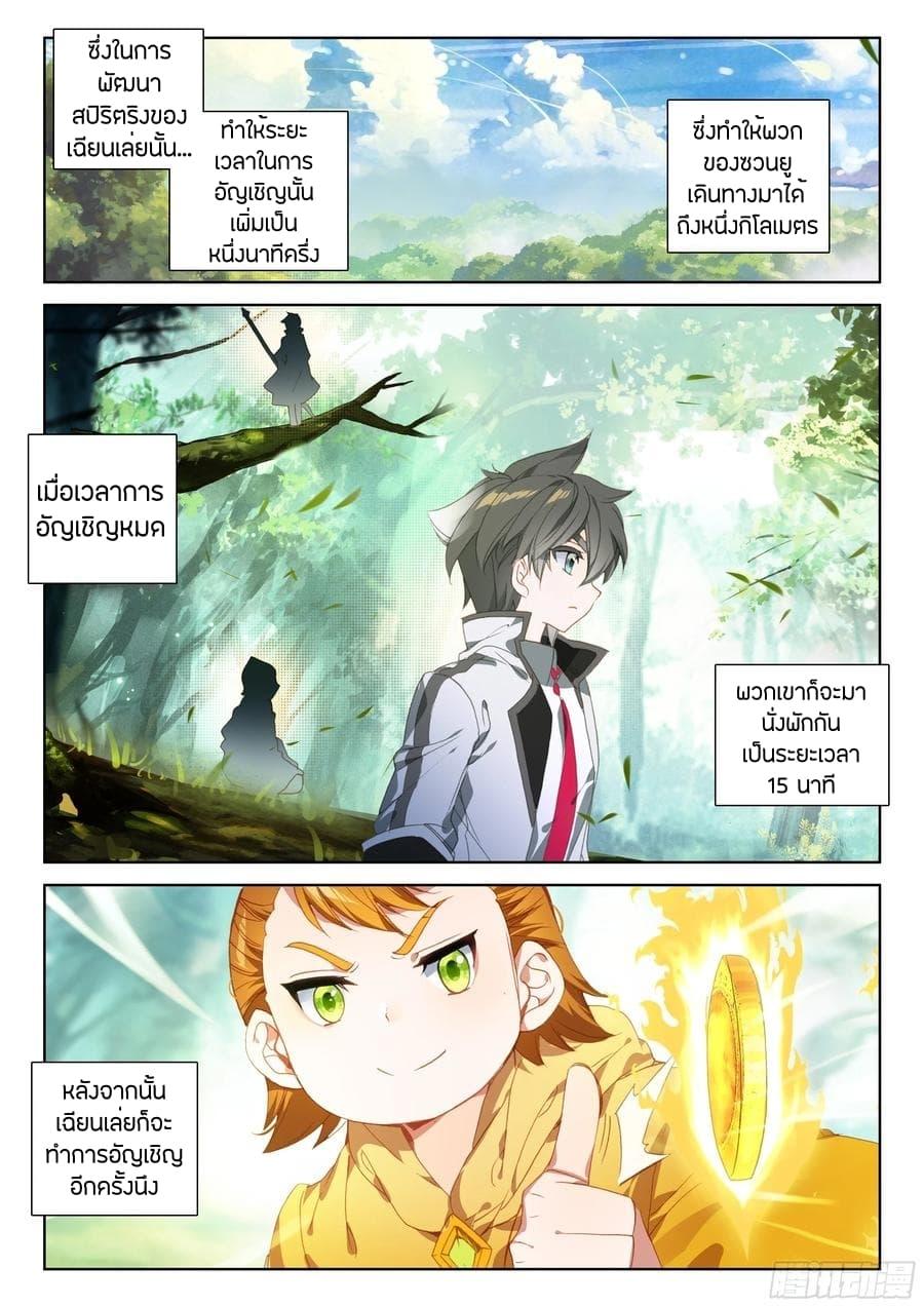 Manga-lc-com อ่านมังงะ อ่านการ์ตูน ออนไลน์ ฟรี Douluo Dalu IV ตอนที่ 1 2 3 4 5 6 7 8 9 10 11 12 13 14 ฟรี ไม่มีโฆษณา Manga-lc - อ่าน มังงะ อ่าน การ์ตูน ออนไลน์ อ่านมังงะ ฟรี