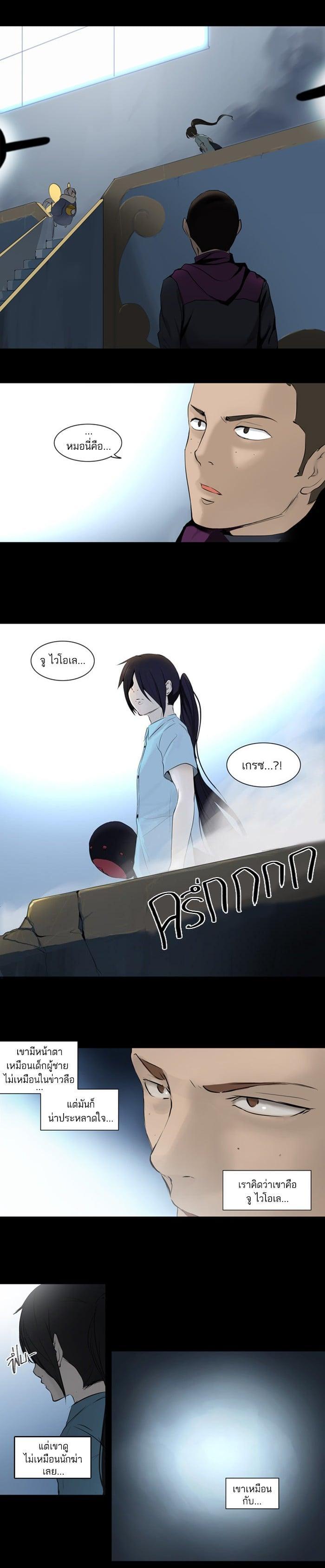 Manga-lc-com อ่านมังงะ อ่านการ์ตูน ออนไลน์ ฟรี Tower of God หอคอยเทพเจ้า ตอนที่ 1 2 3 4 5 6 7 8 9 10 11 12 13 14 ฟรี ไม่มีโฆษณา Manga-lc - อ่าน มังงะ อ่าน การ์ตูน ออนไลน์ อ่านมังงะ ฟรี