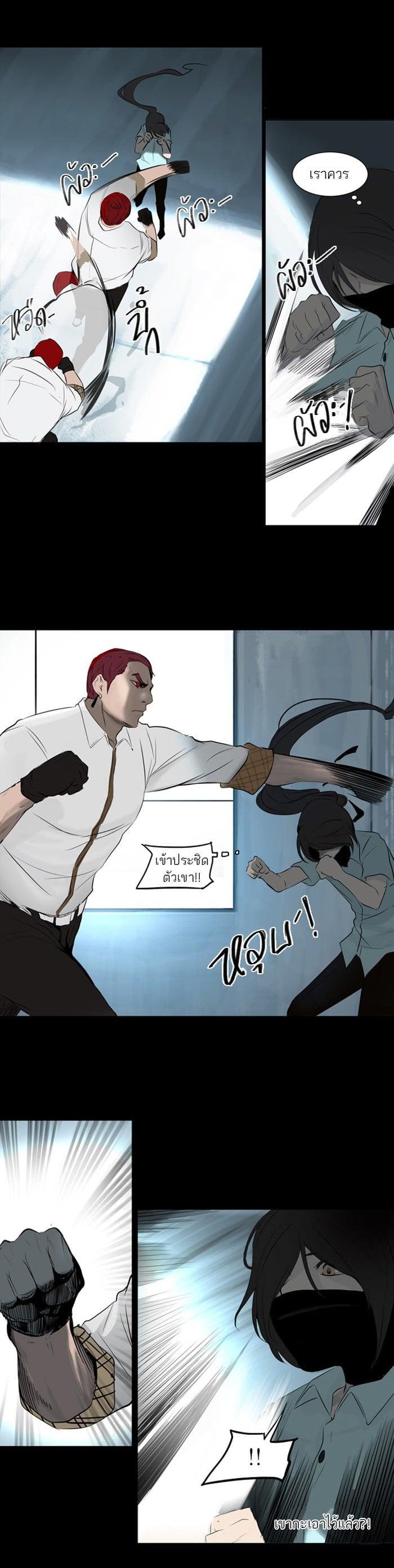 Manga-lc-com อ่านมังงะ อ่านการ์ตูน ออนไลน์ ฟรี Tower of God หอคอยเทพเจ้า ตอนที่ 1 2 3 4 5 6 7 8 9 10 11 12 13 14 ฟรี ไม่มีโฆษณา Manga-lc - อ่าน มังงะ อ่าน การ์ตูน ออนไลน์ อ่านมังงะ ฟรี