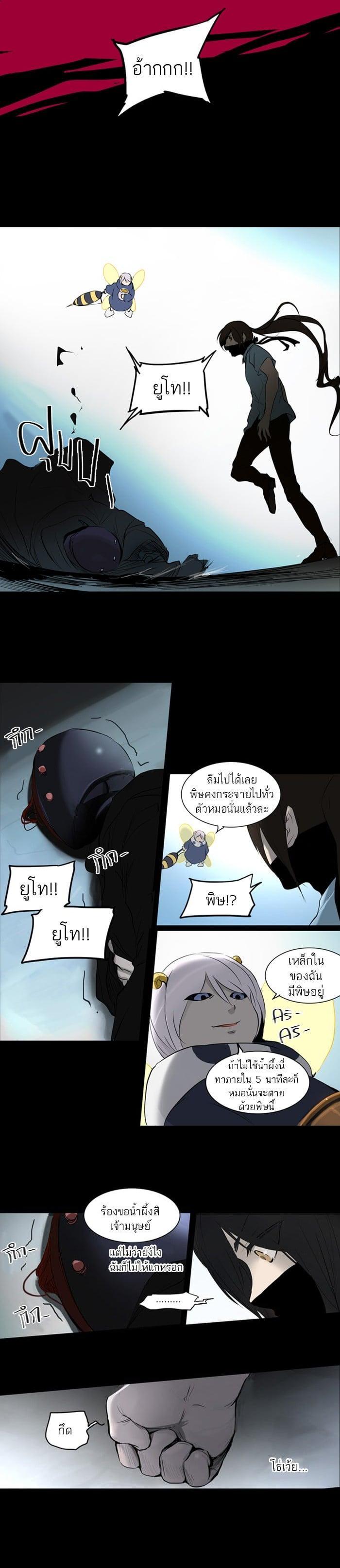 Manga-lc-com อ่านมังงะ อ่านการ์ตูน ออนไลน์ ฟรี Tower of God หอคอยเทพเจ้า ตอนที่ 1 2 3 4 5 6 7 8 9 10 11 12 13 14 ฟรี ไม่มีโฆษณา Manga-lc - อ่าน มังงะ อ่าน การ์ตูน ออนไลน์ อ่านมังงะ ฟรี