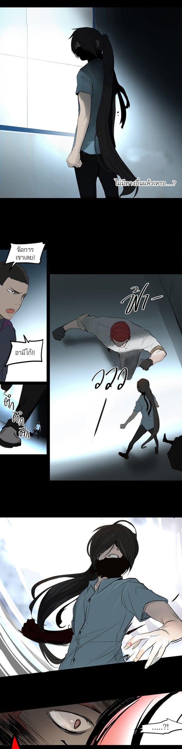 Manga-lc-com อ่านมังงะ อ่านการ์ตูน ออนไลน์ ฟรี Tower of God หอคอยเทพเจ้า ตอนที่ 1 2 3 4 5 6 7 8 9 10 11 12 13 14 ฟรี ไม่มีโฆษณา Manga-lc - อ่าน มังงะ อ่าน การ์ตูน ออนไลน์ อ่านมังงะ ฟรี