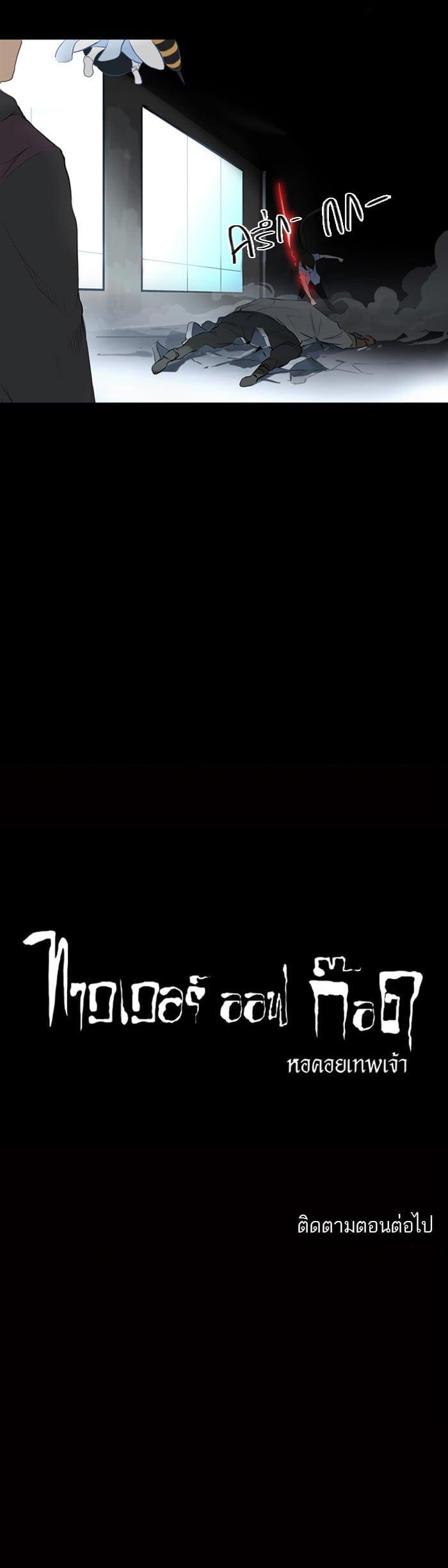 Manga-lc-com อ่านมังงะ อ่านการ์ตูน ออนไลน์ ฟรี Tower of God หอคอยเทพเจ้า ตอนที่ 1 2 3 4 5 6 7 8 9 10 11 12 13 14 ฟรี ไม่มีโฆษณา Manga-lc - อ่าน มังงะ อ่าน การ์ตูน ออนไลน์ อ่านมังงะ ฟรี