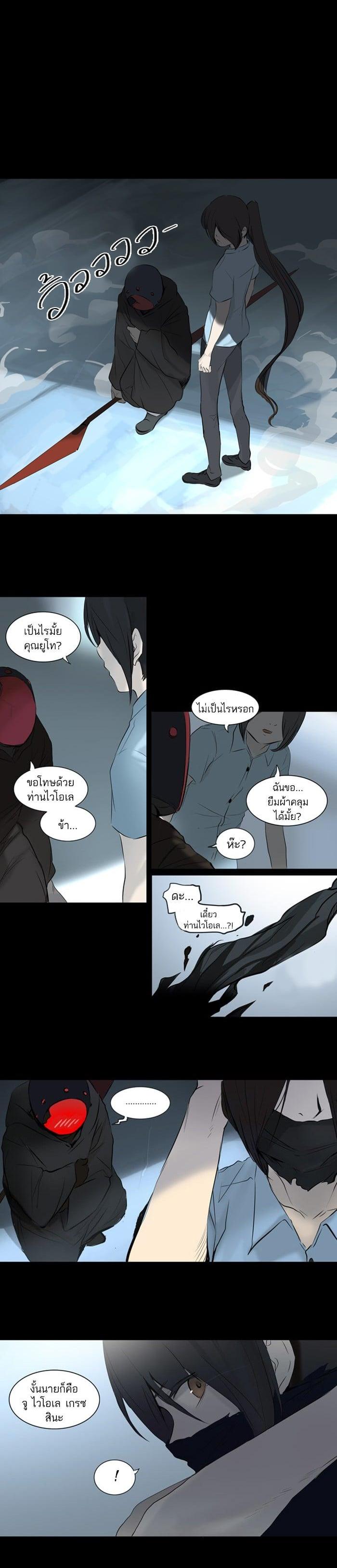 Manga-lc-com อ่านมังงะ อ่านการ์ตูน ออนไลน์ ฟรี Tower of God หอคอยเทพเจ้า ตอนที่ 1 2 3 4 5 6 7 8 9 10 11 12 13 14 ฟรี ไม่มีโฆษณา Manga-lc - อ่าน มังงะ อ่าน การ์ตูน ออนไลน์ อ่านมังงะ ฟรี