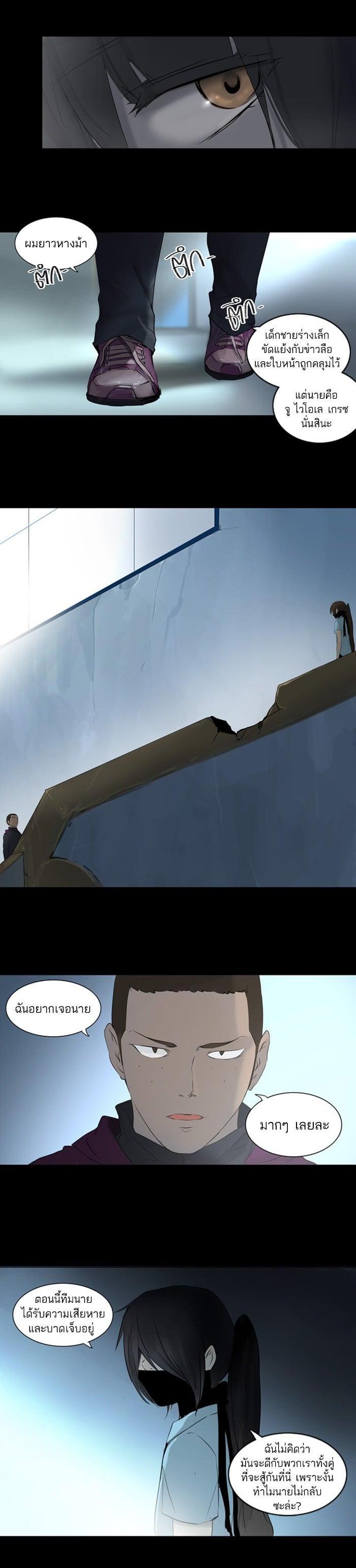 Manga-lc-com อ่านมังงะ อ่านการ์ตูน ออนไลน์ ฟรี Tower of God หอคอยเทพเจ้า ตอนที่ 1 2 3 4 5 6 7 8 9 10 11 12 13 14 ฟรี ไม่มีโฆษณา Manga-lc - อ่าน มังงะ อ่าน การ์ตูน ออนไลน์ อ่านมังงะ ฟรี