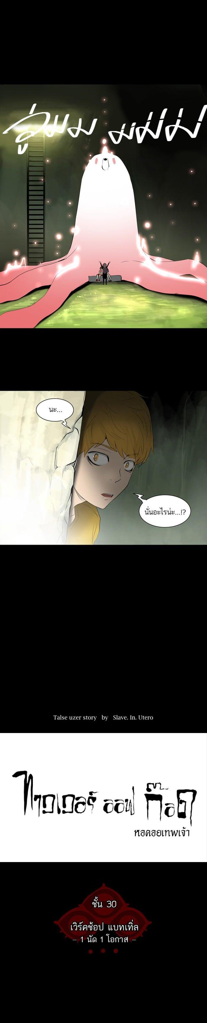 Manga-lc-com อ่านมังงะ อ่านการ์ตูน ออนไลน์ ฟรี Tower of God หอคอยเทพเจ้า ตอนที่ 1 2 3 4 5 6 7 8 9 10 11 12 13 14 ฟรี ไม่มีโฆษณา Manga-lc - อ่าน มังงะ อ่าน การ์ตูน ออนไลน์ อ่านมังงะ ฟรี