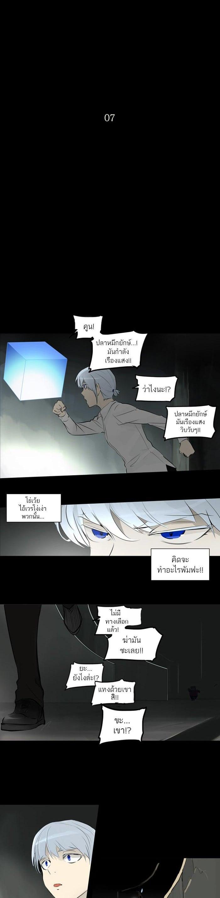 Manga-lc-com อ่านมังงะ อ่านการ์ตูน ออนไลน์ ฟรี Tower of God หอคอยเทพเจ้า ตอนที่ 1 2 3 4 5 6 7 8 9 10 11 12 13 14 ฟรี ไม่มีโฆษณา Manga-lc - อ่าน มังงะ อ่าน การ์ตูน ออนไลน์ อ่านมังงะ ฟรี
