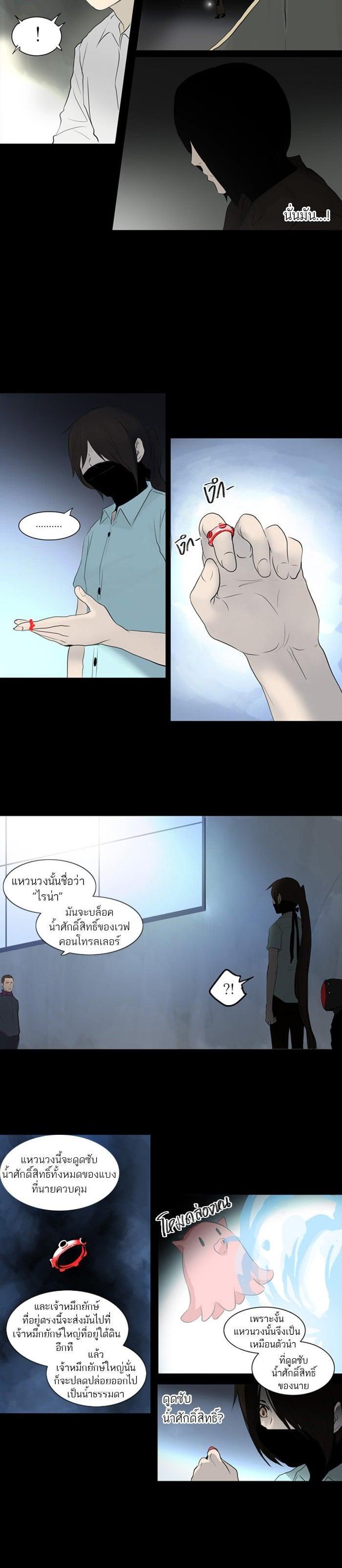 Manga-lc-com อ่านมังงะ อ่านการ์ตูน ออนไลน์ ฟรี Tower of God หอคอยเทพเจ้า ตอนที่ 1 2 3 4 5 6 7 8 9 10 11 12 13 14 ฟรี ไม่มีโฆษณา Manga-lc - อ่าน มังงะ อ่าน การ์ตูน ออนไลน์ อ่านมังงะ ฟรี