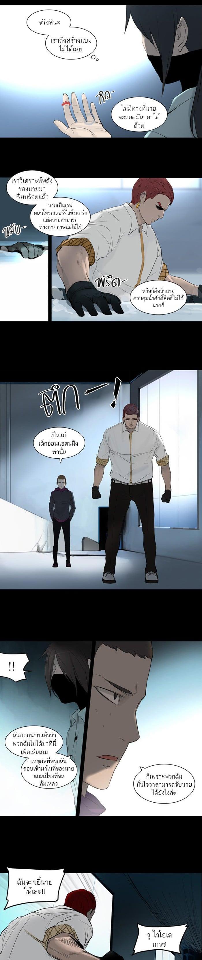 Manga-lc-com อ่านมังงะ อ่านการ์ตูน ออนไลน์ ฟรี Tower of God หอคอยเทพเจ้า ตอนที่ 1 2 3 4 5 6 7 8 9 10 11 12 13 14 ฟรี ไม่มีโฆษณา Manga-lc - อ่าน มังงะ อ่าน การ์ตูน ออนไลน์ อ่านมังงะ ฟรี