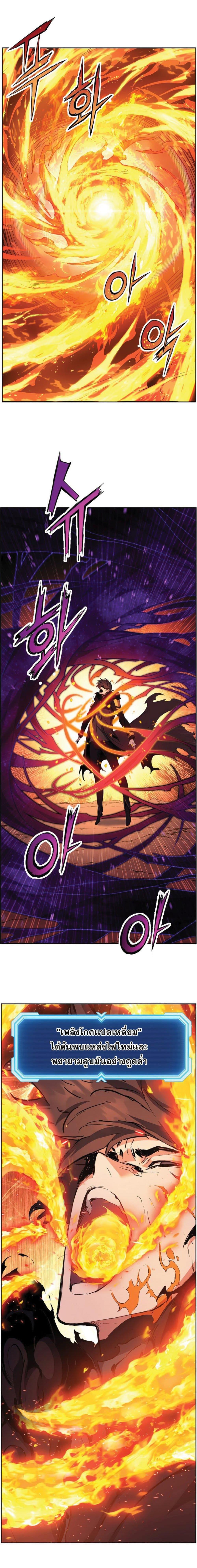 Manga-lc-com อ่านมังงะ อ่านการ์ตูน ออนไลน์ ฟรี Return Of The Shattered Constellation ตอนที่ 1 2 3 4 5 6 7 8 9 10 11 12 13 14 ฟรี ไม่มีโฆษณา Manga-lc - อ่าน มังงะ อ่าน การ์ตูน ออนไลน์ อ่านมังงะ ฟรี