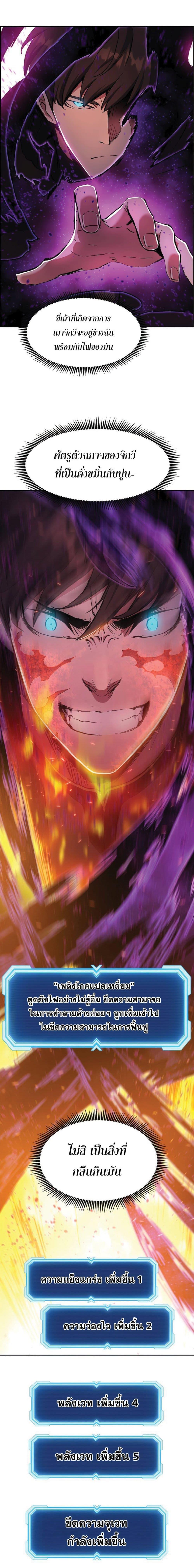 Manga-lc-com อ่านมังงะ อ่านการ์ตูน ออนไลน์ ฟรี Return Of The Shattered Constellation ตอนที่ 1 2 3 4 5 6 7 8 9 10 11 12 13 14 ฟรี ไม่มีโฆษณา Manga-lc - อ่าน มังงะ อ่าน การ์ตูน ออนไลน์ อ่านมังงะ ฟรี