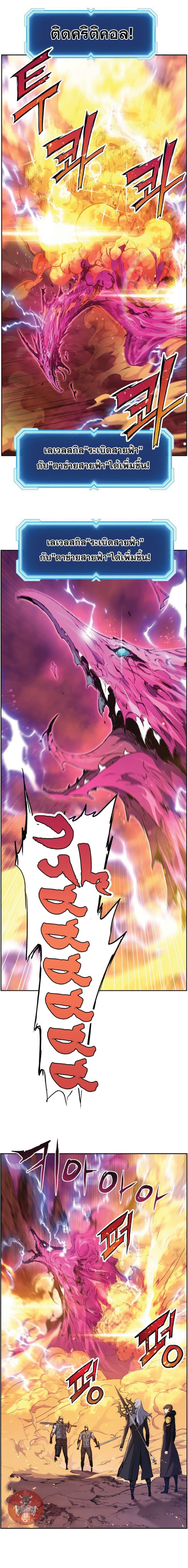 Manga-lc-com อ่านมังงะ อ่านการ์ตูน ออนไลน์ ฟรี Return Of The Shattered Constellation ตอนที่ 1 2 3 4 5 6 7 8 9 10 11 12 13 14 ฟรี ไม่มีโฆษณา Manga-lc - อ่าน มังงะ อ่าน การ์ตูน ออนไลน์ อ่านมังงะ ฟรี