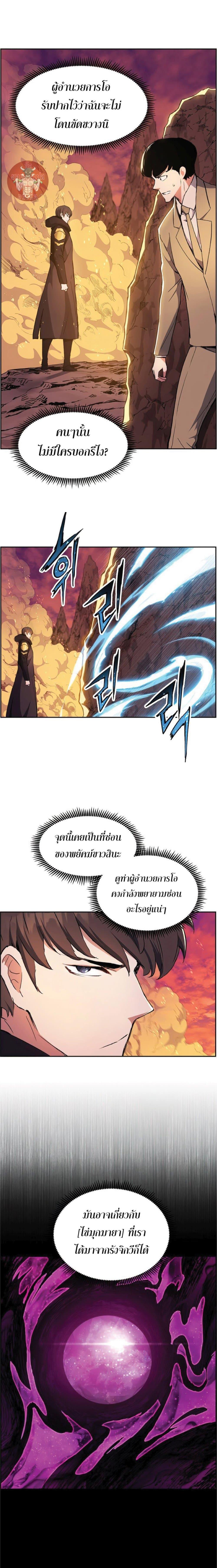 Manga-lc-com อ่านมังงะ อ่านการ์ตูน ออนไลน์ ฟรี Return Of The Shattered Constellation ตอนที่ 1 2 3 4 5 6 7 8 9 10 11 12 13 14 ฟรี ไม่มีโฆษณา Manga-lc - อ่าน มังงะ อ่าน การ์ตูน ออนไลน์ อ่านมังงะ ฟรี