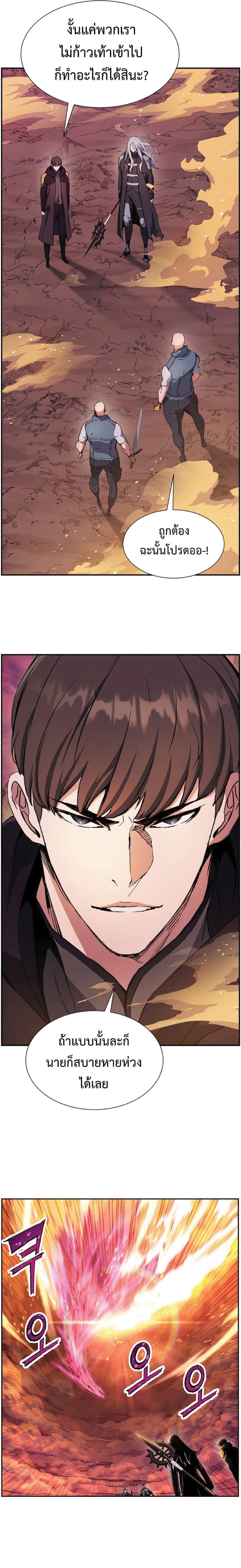 Manga-lc-com อ่านมังงะ อ่านการ์ตูน ออนไลน์ ฟรี Return Of The Shattered Constellation ตอนที่ 1 2 3 4 5 6 7 8 9 10 11 12 13 14 ฟรี ไม่มีโฆษณา Manga-lc - อ่าน มังงะ อ่าน การ์ตูน ออนไลน์ อ่านมังงะ ฟรี