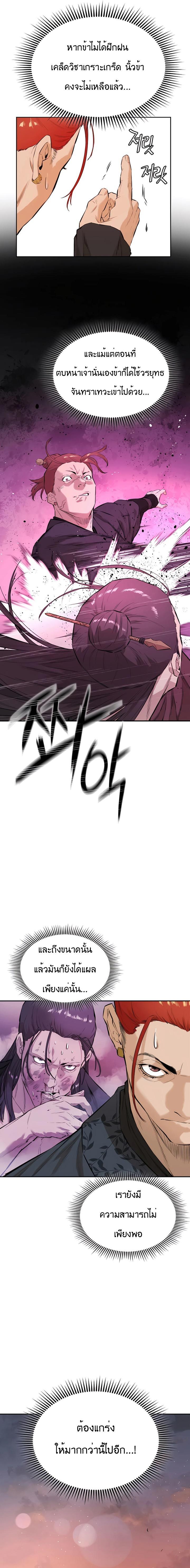 Manga-lc-com อ่านมังงะ อ่านการ์ตูน ออนไลน์ ฟรี The Villainous Warrior ตอนที่ 1 2 3 4 5 6 7 8 9 10 11 12 13 14 ฟรี ไม่มีโฆษณา Manga-lc - อ่าน มังงะ อ่าน การ์ตูน ออนไลน์ อ่านมังงะ ฟรี