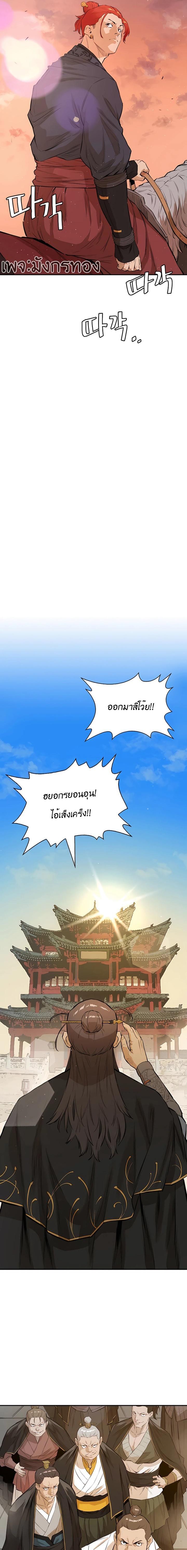 Manga-lc-com อ่านมังงะ อ่านการ์ตูน ออนไลน์ ฟรี The Villainous Warrior ตอนที่ 1 2 3 4 5 6 7 8 9 10 11 12 13 14 ฟรี ไม่มีโฆษณา Manga-lc - อ่าน มังงะ อ่าน การ์ตูน ออนไลน์ อ่านมังงะ ฟรี