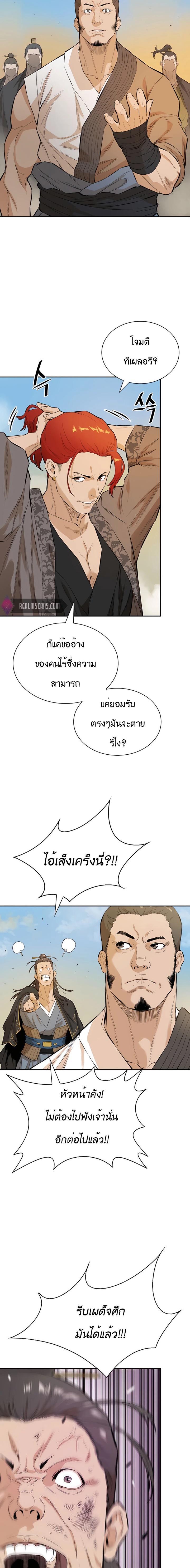 Manga-lc-com อ่านมังงะ อ่านการ์ตูน ออนไลน์ ฟรี The Villainous Warrior ตอนที่ 1 2 3 4 5 6 7 8 9 10 11 12 13 14 ฟรี ไม่มีโฆษณา Manga-lc - อ่าน มังงะ อ่าน การ์ตูน ออนไลน์ อ่านมังงะ ฟรี