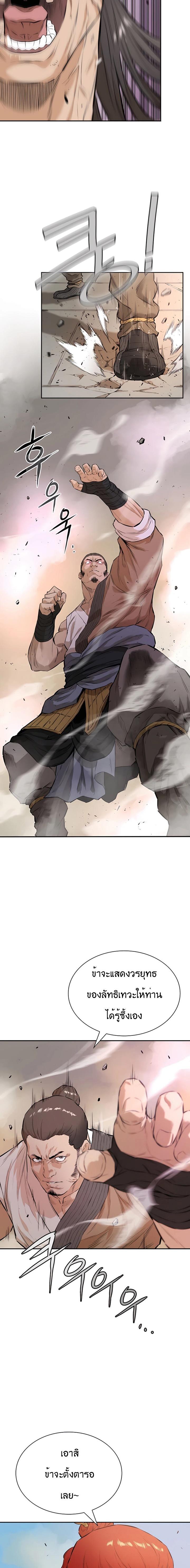 Manga-lc-com อ่านมังงะ อ่านการ์ตูน ออนไลน์ ฟรี The Villainous Warrior ตอนที่ 1 2 3 4 5 6 7 8 9 10 11 12 13 14 ฟรี ไม่มีโฆษณา Manga-lc - อ่าน มังงะ อ่าน การ์ตูน ออนไลน์ อ่านมังงะ ฟรี