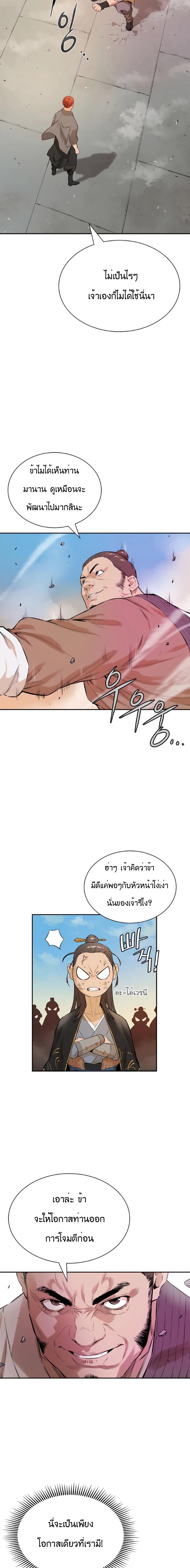 Manga-lc-com อ่านมังงะ อ่านการ์ตูน ออนไลน์ ฟรี The Villainous Warrior ตอนที่ 1 2 3 4 5 6 7 8 9 10 11 12 13 14 ฟรี ไม่มีโฆษณา Manga-lc - อ่าน มังงะ อ่าน การ์ตูน ออนไลน์ อ่านมังงะ ฟรี