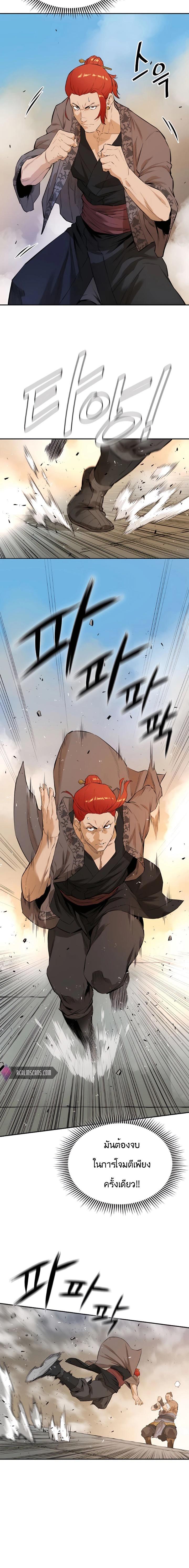 Manga-lc-com อ่านมังงะ อ่านการ์ตูน ออนไลน์ ฟรี The Villainous Warrior ตอนที่ 1 2 3 4 5 6 7 8 9 10 11 12 13 14 ฟรี ไม่มีโฆษณา Manga-lc - อ่าน มังงะ อ่าน การ์ตูน ออนไลน์ อ่านมังงะ ฟรี